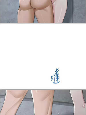 網紅女老師 28-29話_29_10_lbvr