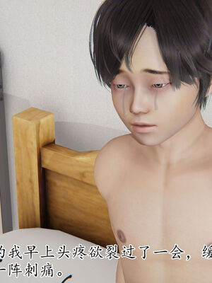 [Peter]重生夺母记01_006