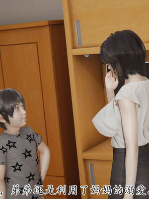 [Peter]重生夺母记01_012