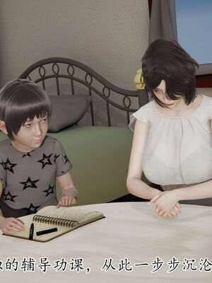 [Peter]重生夺母记01_013