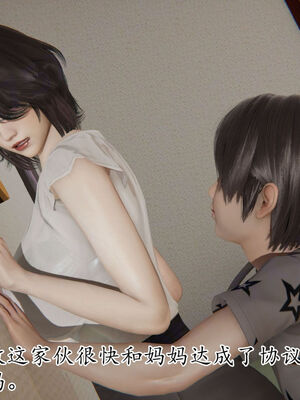 [Peter]重生夺母记01_014