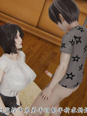 [Peter]重生夺母记01_016