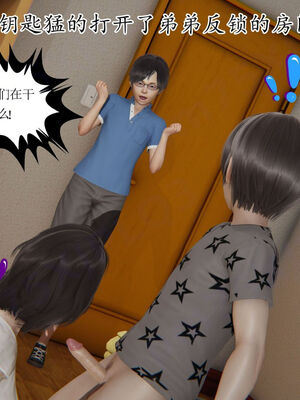 [Peter]重生夺母记01_018