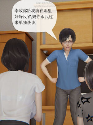 [Peter]重生夺母记01_020