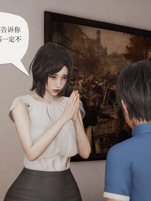 [Peter]重生夺母记01_021