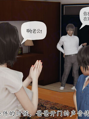 [Peter]重生夺母记01_022