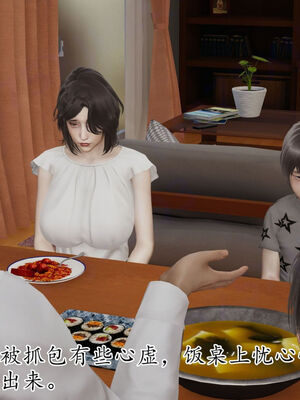 [Peter]重生夺母记01_025