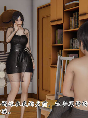 [Peter]重生夺母记01_027