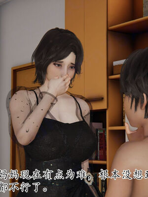 [Peter]重生夺母记01_032