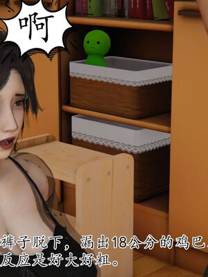 [Peter]重生夺母记01_034