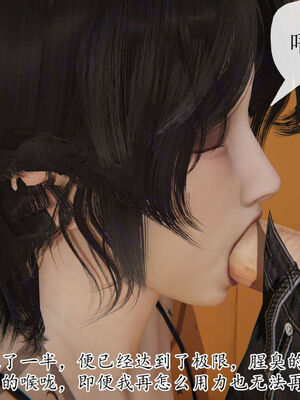 [Peter]重生夺母记01_050