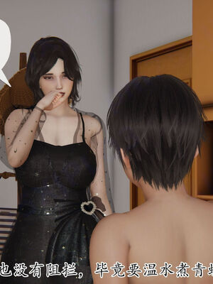 [Peter]重生夺母记01_074