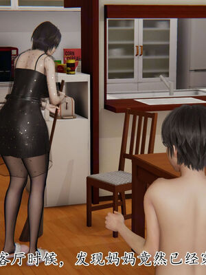 [Peter]重生夺母记01_076