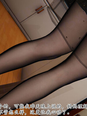 [Peter]重生夺母记01_077