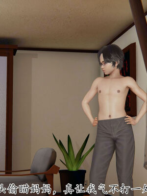 [Peter]重生夺母记01_078