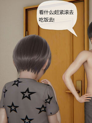 [Peter]重生夺母记01_079