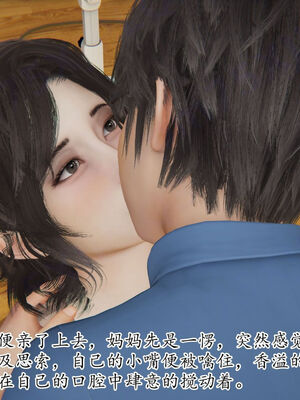 [Peter]重生夺母记01_083