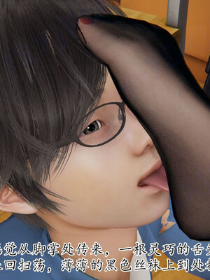 [Peter]重生夺母记01_094