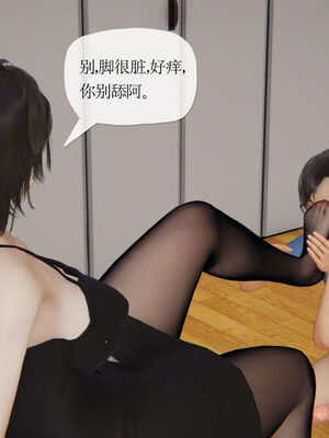 [Peter]重生夺母记01_100