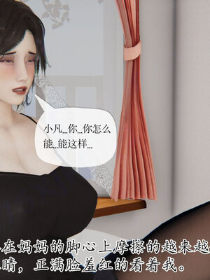 [Peter]重生夺母记01_102