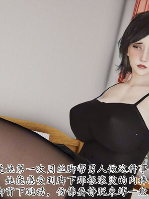 [Peter]重生夺母记01_113