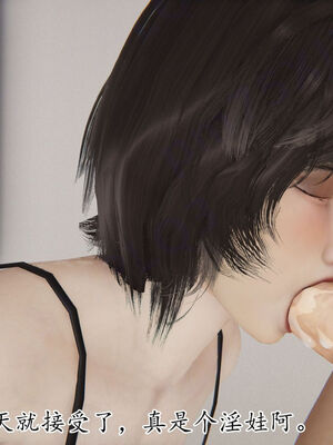 [Peter]重生夺母记01_132