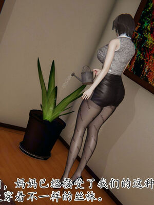 [Peter]重生夺母记01_135