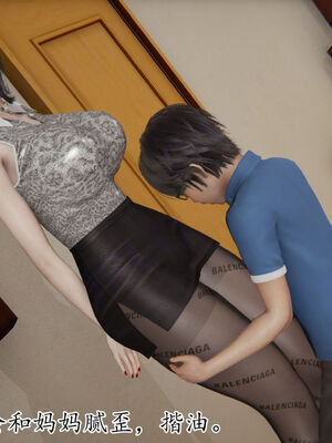 [Peter]重生夺母记01_136