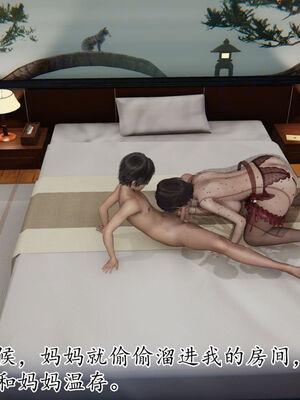 [Peter]重生夺母记01_137