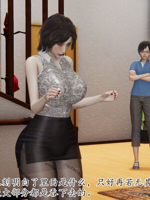 [Peter]重生夺母记01_144