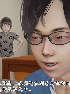 [Peter]重生夺母记01_149