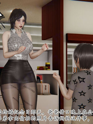 [Peter]重生夺母记01_150