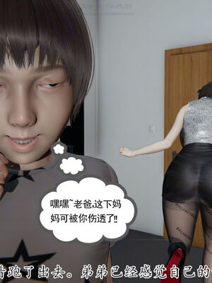 [Peter]重生夺母记01_155