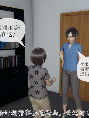 [Peter]重生夺母记01_156