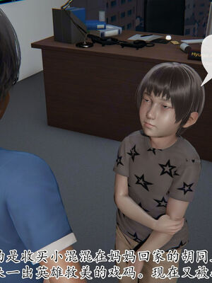 [Peter]重生夺母记01_157