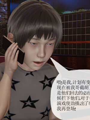 [Peter]重生夺母记01_158