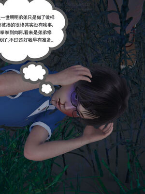 [Peter]重生夺母记01_163