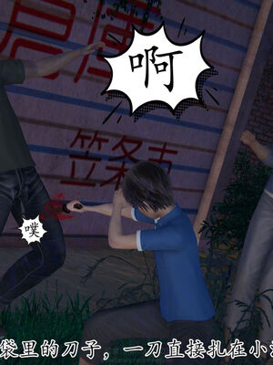 [Peter]重生夺母记01_164