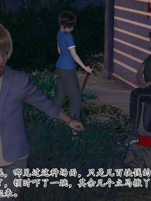 [Peter]重生夺母记01_165