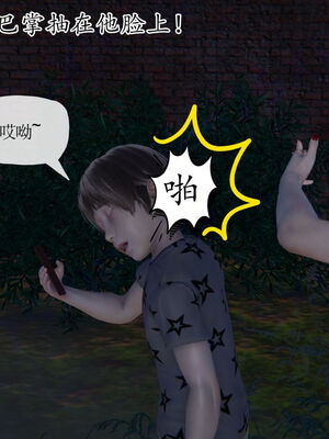 [Peter]重生夺母记01_173