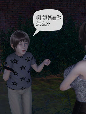 [Peter]重生夺母记01_174