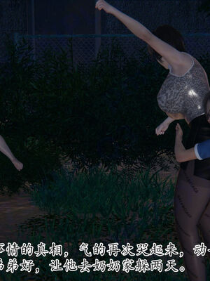 [Peter]重生夺母记01_176