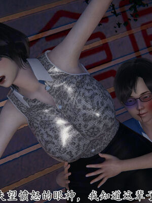 [Peter]重生夺母记01_177