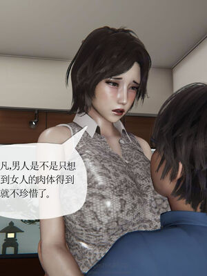 [Peter]重生夺母记01_178