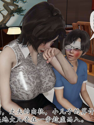 [Peter]重生夺母记01_180