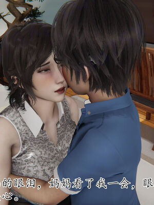 [Peter]重生夺母记01_181