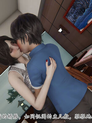 [Peter]重生夺母记01_182