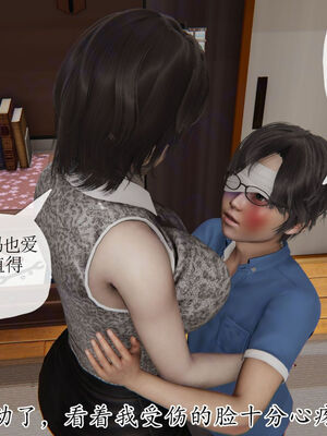 [Peter]重生夺母记01_185