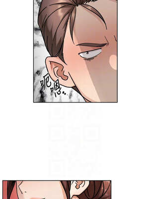 深層潔淨達人 44-45話_44_5_mqsn