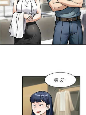 深層潔淨達人 44-45話_45_02_xhgl